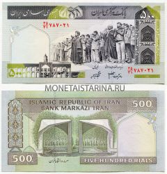 Банкнота 500 риал Иран