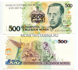 Банкнота 500 крузейро 1990 год Бразилия