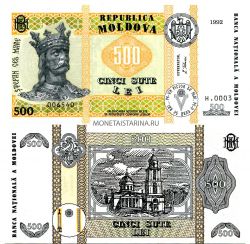 Банкнота 500 лей 1992 года Молдавия