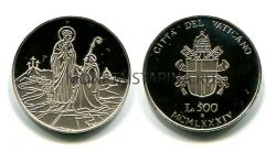 Монета серебряная 500 лир 1984 года Ватикан