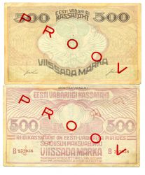 Банкнота 500 марок без года (образец) Эстония