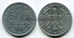 Монета 500 марок 1923 года Германия