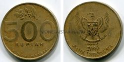 Монета 500 рупий 2000 года. Индонезия