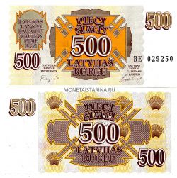 Банкнота 500 рублей 1992 года Латвия