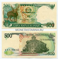 Банкнота 500 рупий 1988 года Индонезия