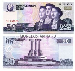 Банкнота 50 вон 2002 года КНДР