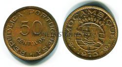 Монета 50 сентаво 1973 год Мозамбик
