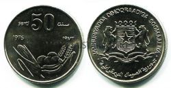 Монета 50 сенти 1976 год Сомали
