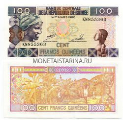 Банкнота 100 франков 1998 года Гвинея