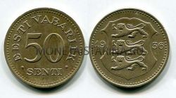 Монета 50 центов 1936 года Эстония