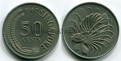 Монета 50 центов 1967 год Сингапур