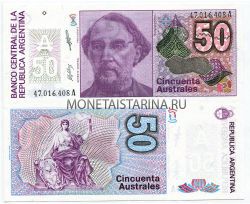 Банкнота 50 аустралес 1986-89 гг. Аргентина