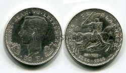 Монета серебряная 50 франков 1946 года Люксембург