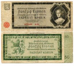 Банкнота 50 крон 1940 года Протекторат Богемия и Моравия