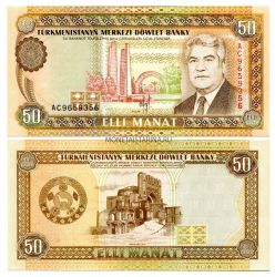 Банкнота 50 манат 1993 года Туркменистан