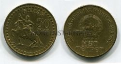 Монета 1 тугрик 1971 года.50 лет МНР