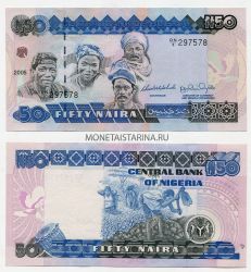 Банкнота 50 найра 2005 года.Нигерия