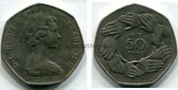 Монета 50 пенсов 1973 года. Великобритания