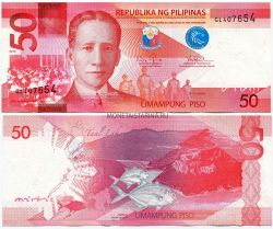Банкнота 50 песо 2013 года Филиппины
