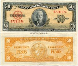Банкнота 50 песо 1958 года Куба
