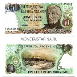 Банкнота 50 песо 1976 года Аргентина