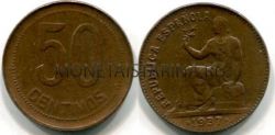 Монета медная 50 сантимов 1937 года. Испания.