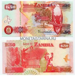 Банкнота 50 квача 2008 года Замбия