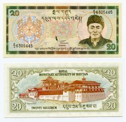 Банкнота 20 нгултрум 1992 год Бутан