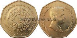 Монета 1/4 динара 2008 год Иордания