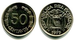 Монета 50 сентаво 1979 год Эквадор