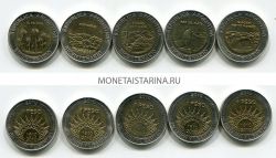 Набор из 5-ти монет 2010 года. 200 лет революции.Аргентина