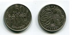 Монета 50 центов 1969 год Эфиопия.