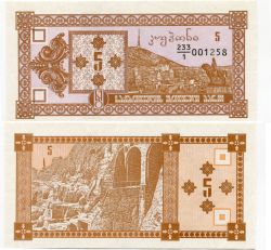 Банкнота 5 лари 1993 года Грузия