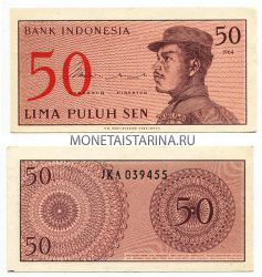 Банкнота (бона)  50 СЕН  1964 года.  Индонезия