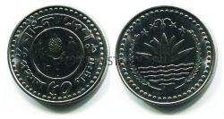Монета 50 пайс 1977 год Бангладеш