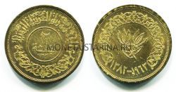 Монета 2 букша 1963 год Йемен