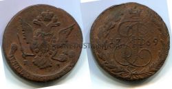 Монета медная 5 копеек 1769 года (ЕМ). Императрица Екатерина II