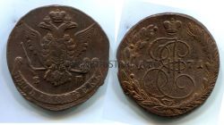 Монета медная 5 копеек 1771 года (ЕМ). Императрица Екатерина II