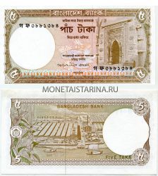 Банкнота 5 така 2007 год Бангладеш