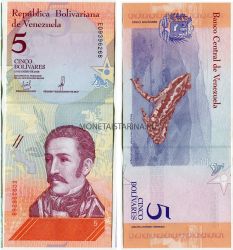Банкнота 5 боливаров 2018 года. Венесуэла