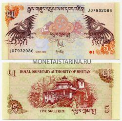 Банкнота 5 нгултрум 2006 год Бутан