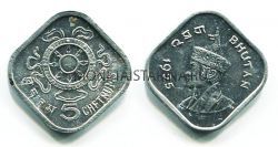 Монета 5 четрумов 1975 год Бутан