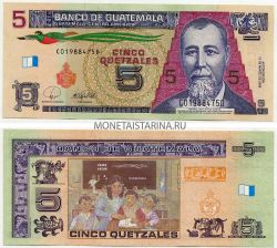 Банкнота 5 кетсаль 2008 года. Гватемала