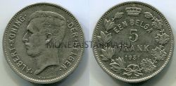 Монета 5 франков 1931 год Бельгия