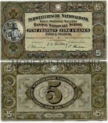 Банкнота 5 франков 1951 года Швейцария