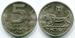 Монета 5 лирот 1979 год Израиль
