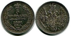 Монета серебряная 5 копеек 1851 года. Император Николай I