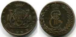 Монета медная Сибирская 5 копеек 1775 года. Императрица Екатерина II