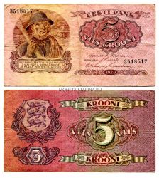 Банкнота 5 крон 1929 года Эстония