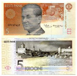 Банкнота 5 крон 1994 года Эстония